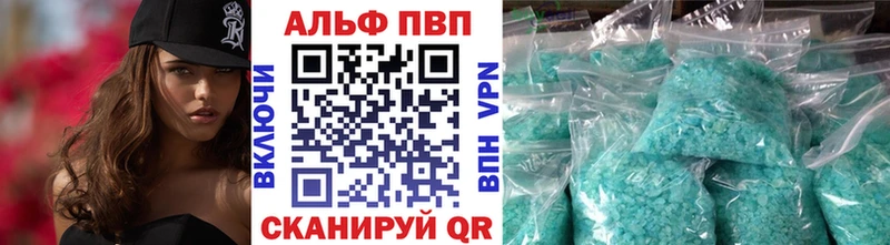 Наркошоп Боровичи MDMA  Alpha-PVP  Меф мяу мяу  Каннабис  ГАШ 