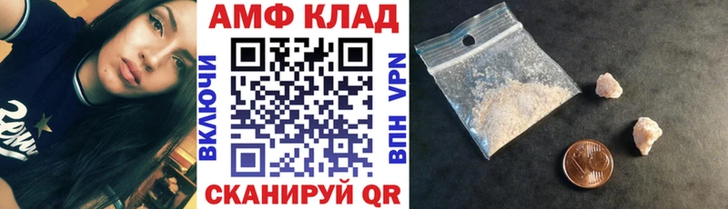 Амфетамин Розовый блэк спрут как зайти Боровичи
