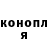 ГАШИШ гашик Sergey Vandler