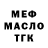 Гашиш Изолятор Ilmir Rafikov