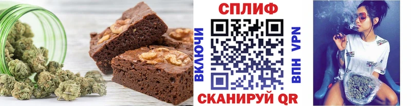 Cannafood марихуана  Боровичи 