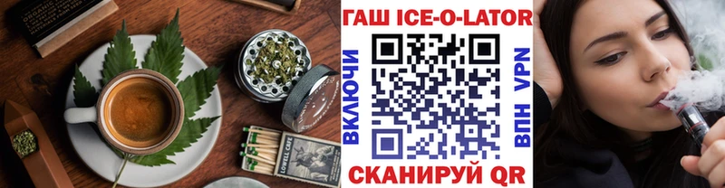 Печенье с ТГК марихуана Боровичи