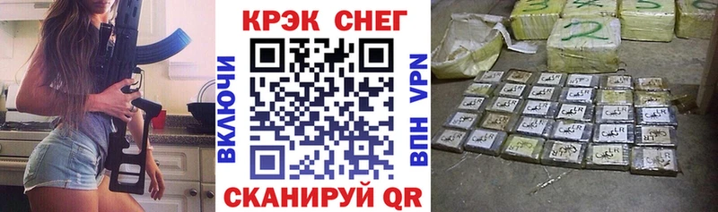Cocaine VHQ  Боровичи 