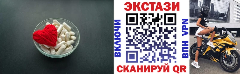 мега ссылка  где купить   Боровичи  ЭКСТАЗИ louis Vuitton 