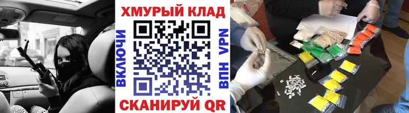 ГЕРОИН белый  Боровичи 