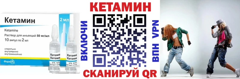 купить наркотик Боровичи КЕТАМИН ketamine