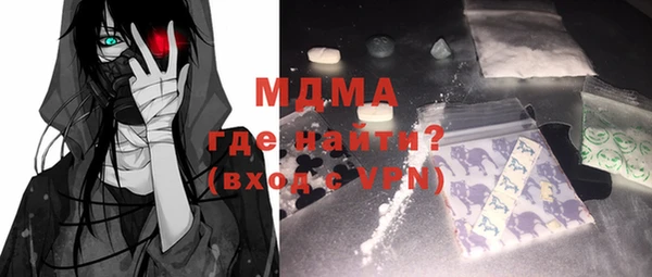 гашишное масло Абаза