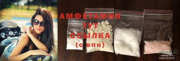 кристаллы Абдулино