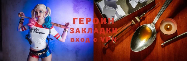 героин Алзамай