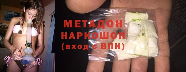 гашишное масло Абаза