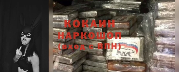 кристаллы Абдулино