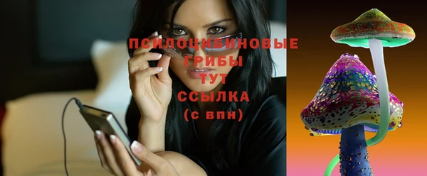 кристаллы Абдулино