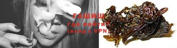 гашишное масло Абаза