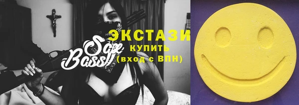 синтетический гашиш Алексин