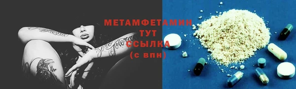 кристаллы Абдулино