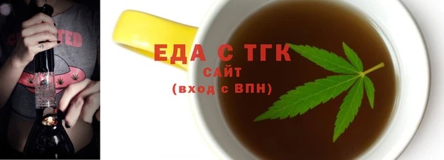 синтетический гашиш Алексин