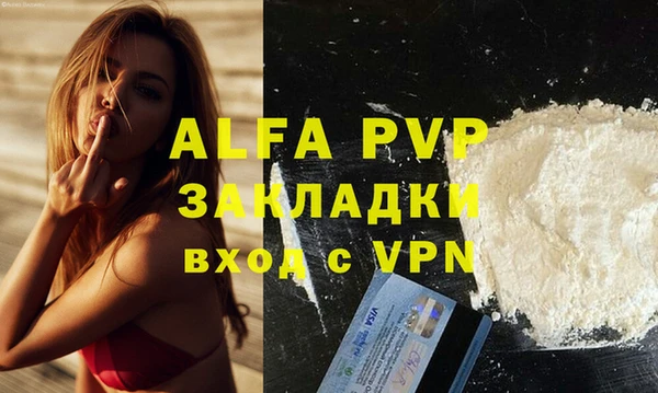 кристаллы Абдулино
