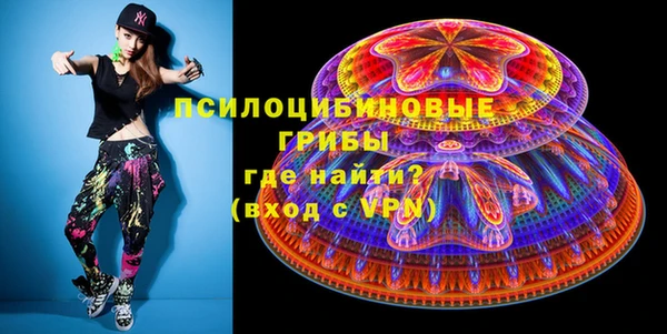 кристаллы Абдулино
