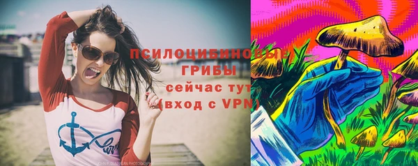 гашишное масло Абаза