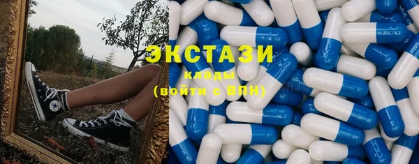 синтетический гашиш Алексин