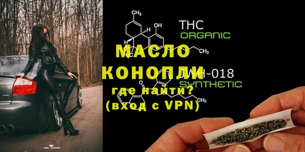 гашишное масло Абаза
