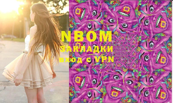 герыч Алексеевка