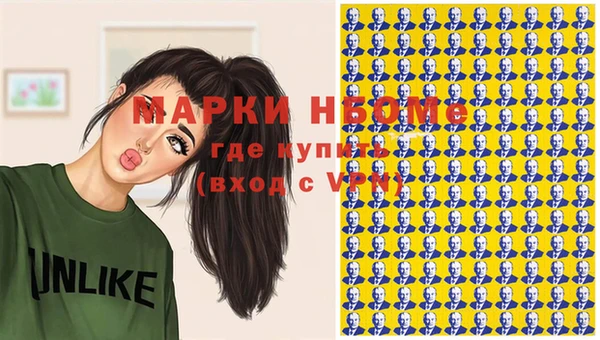 кристаллы Абдулино