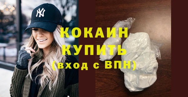 гашишное масло Абаза