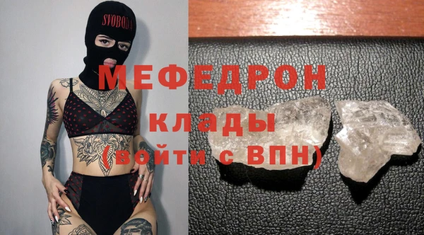 кристаллы Абдулино