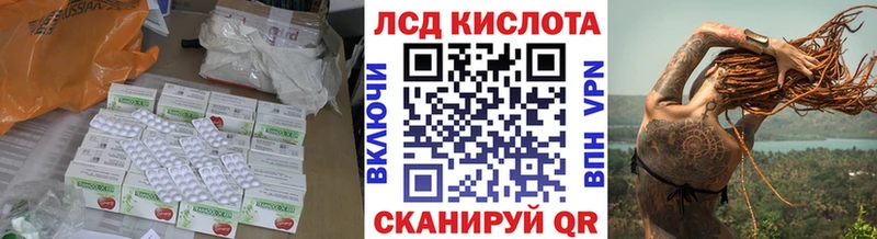 ЛСД экстази кислота Боровичи