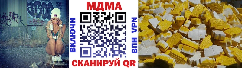MDMA кристаллы  Боровичи 