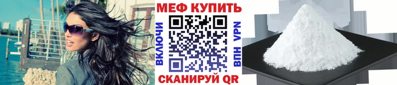 купить наркоту Боровичи Меф кристаллы