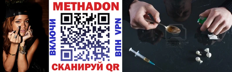 ОМГ ОМГ tor  Боровичи  МЕТАДОН кристалл 